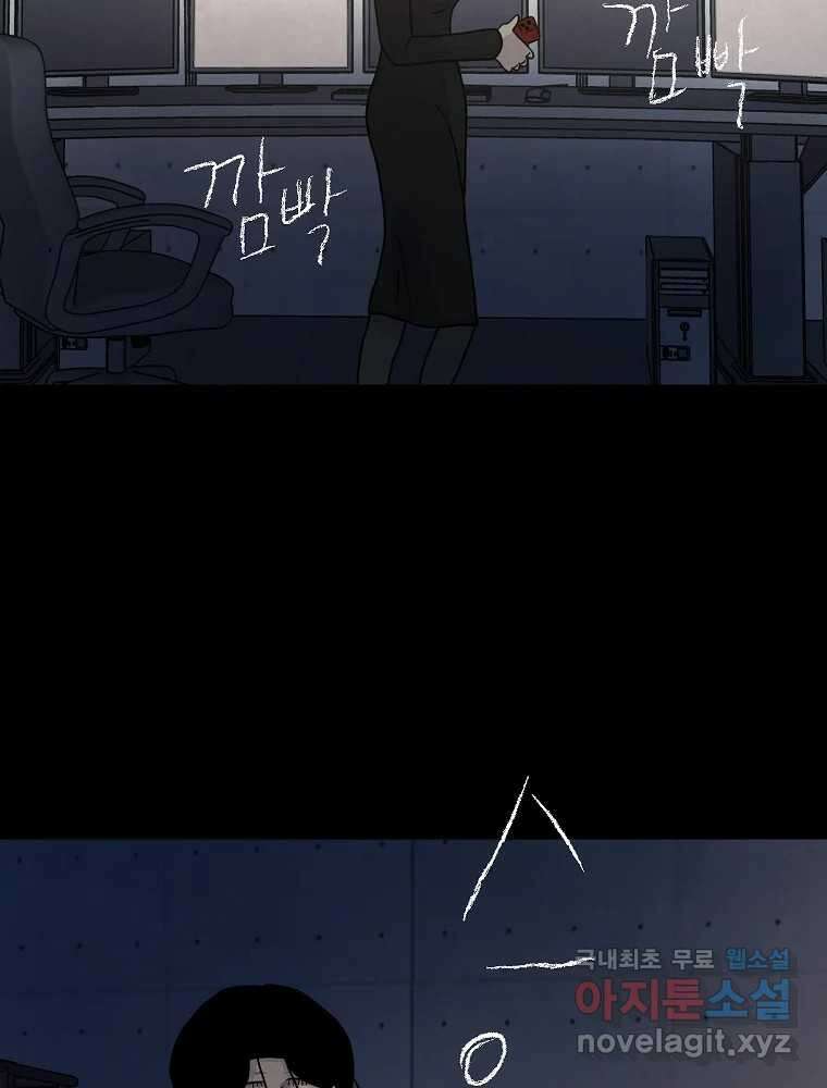 백의조각 마지막화 138