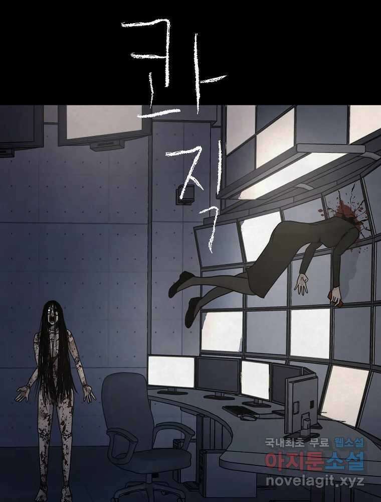 백의조각 마지막화 141