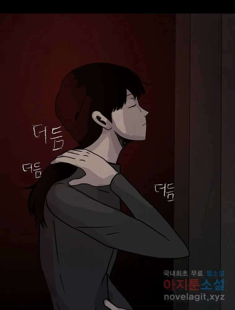 백의조각 마지막화 168