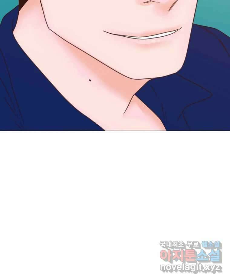짝과 적 61. 우리는 또 닫힙니다 14