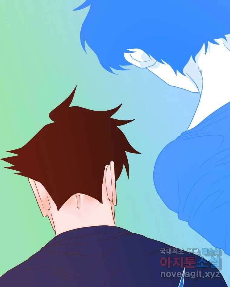 짝과 적 61. 우리는 또 닫힙니다 26