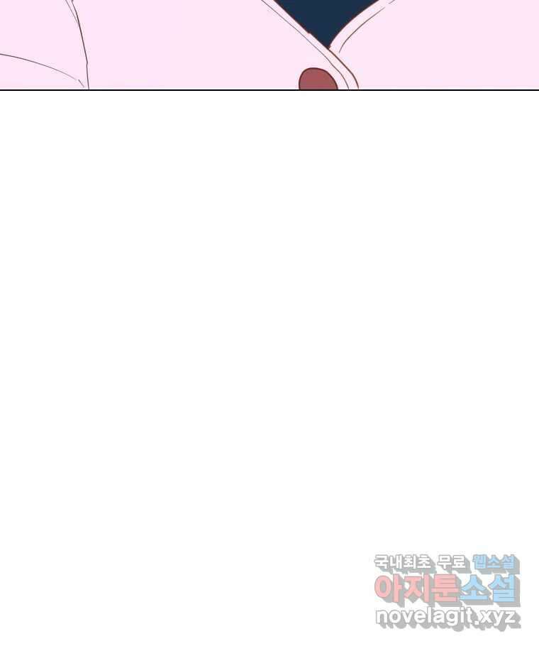 짝과 적 61. 우리는 또 닫힙니다 37