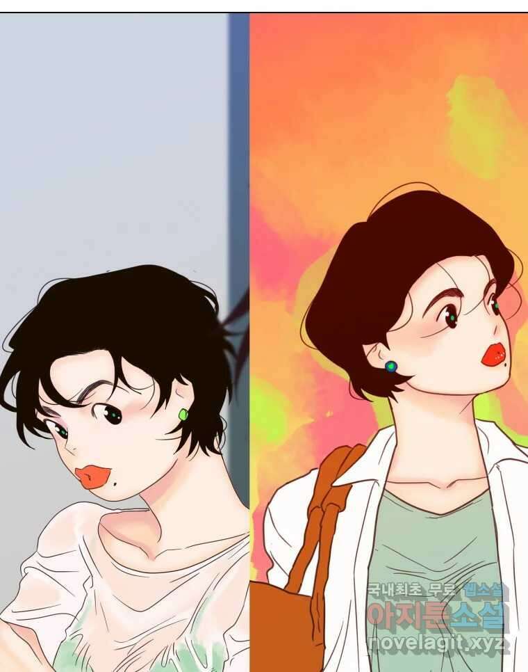 짝과 적 61. 우리는 또 닫힙니다 65
