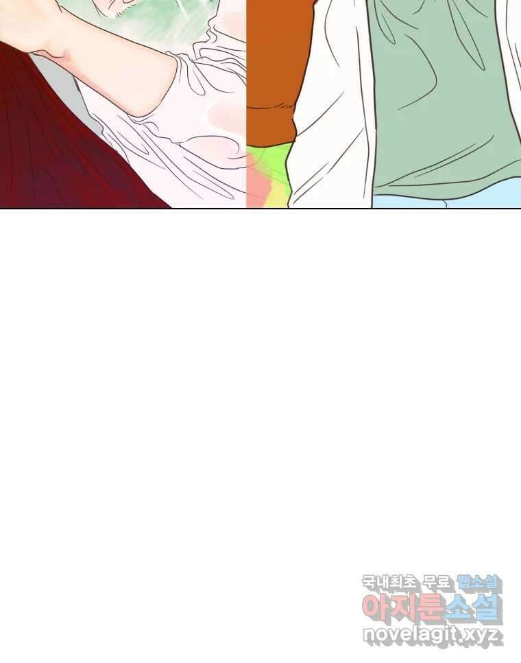 짝과 적 61. 우리는 또 닫힙니다 66