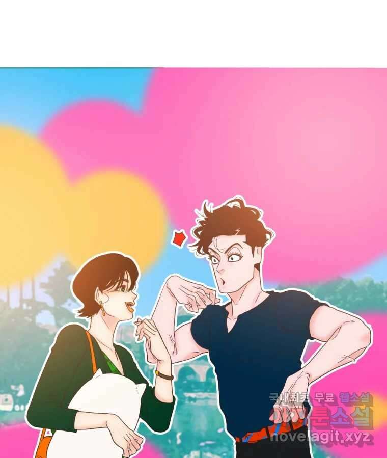 짝과 적 61. 우리는 또 닫힙니다 67