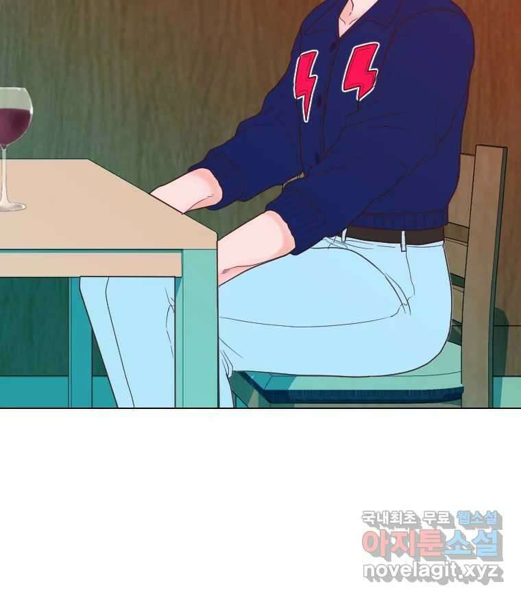 짝과 적 61. 우리는 또 닫힙니다 73