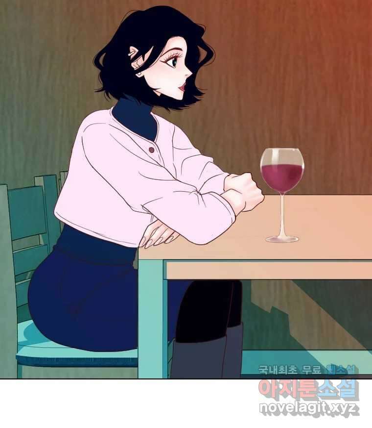 짝과 적 61. 우리는 또 닫힙니다 75