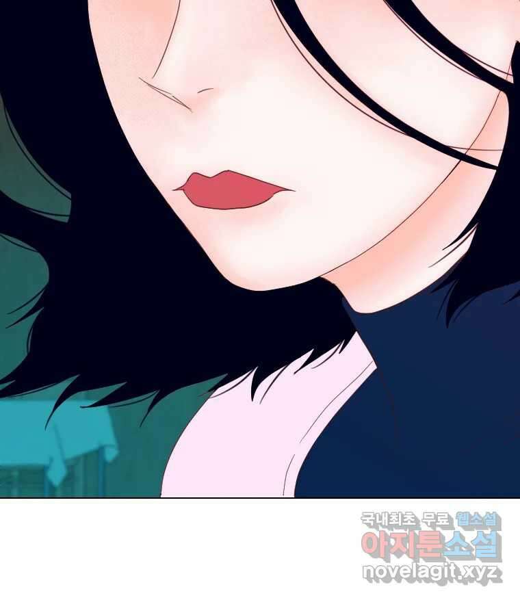 짝과 적 61. 우리는 또 닫힙니다 77