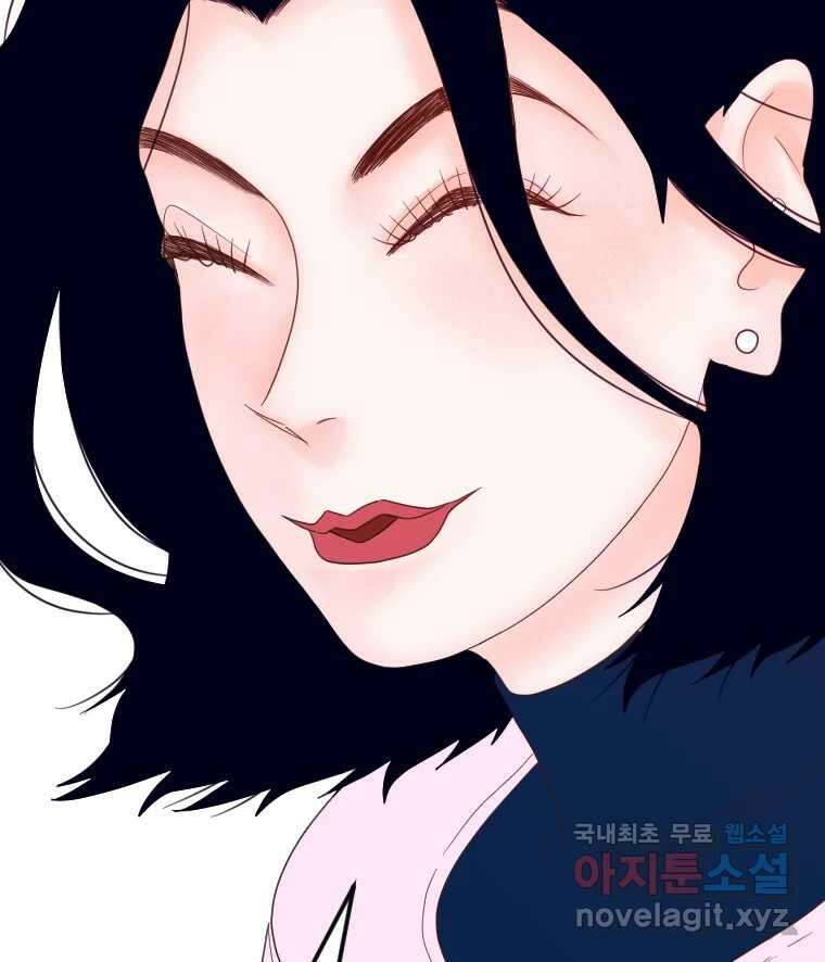 짝과 적 61. 우리는 또 닫힙니다 79