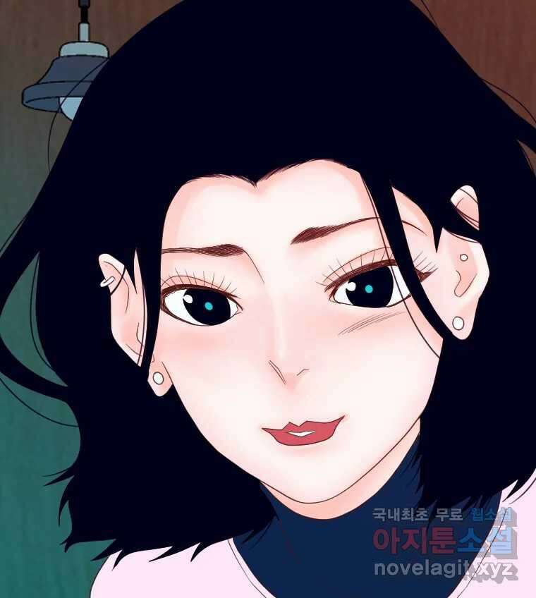 짝과 적 61. 우리는 또 닫힙니다 84