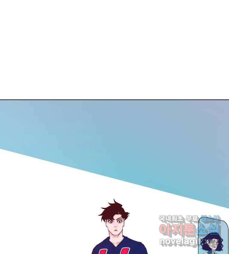 짝과 적 61. 우리는 또 닫힙니다 131