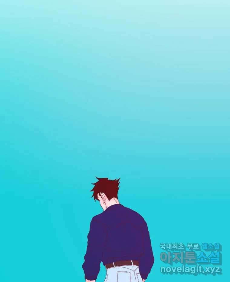짝과 적 61. 우리는 또 닫힙니다 136