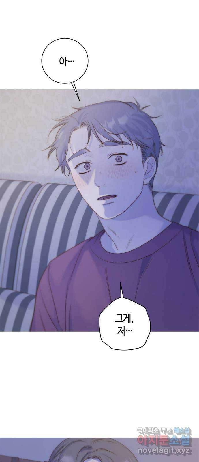 손 안의 안단테 39화: 아 프리마 비스타 (4) 1