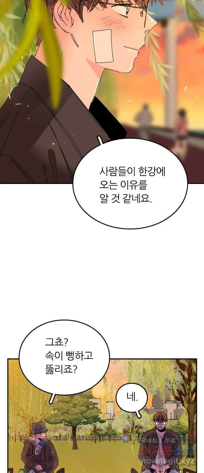 장미같은 소리 69화 5