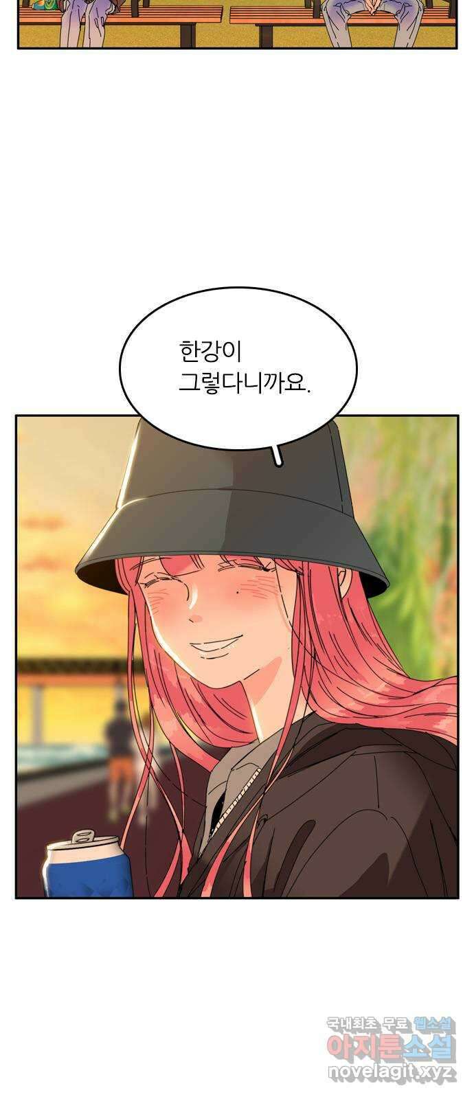 장미같은 소리 69화 6