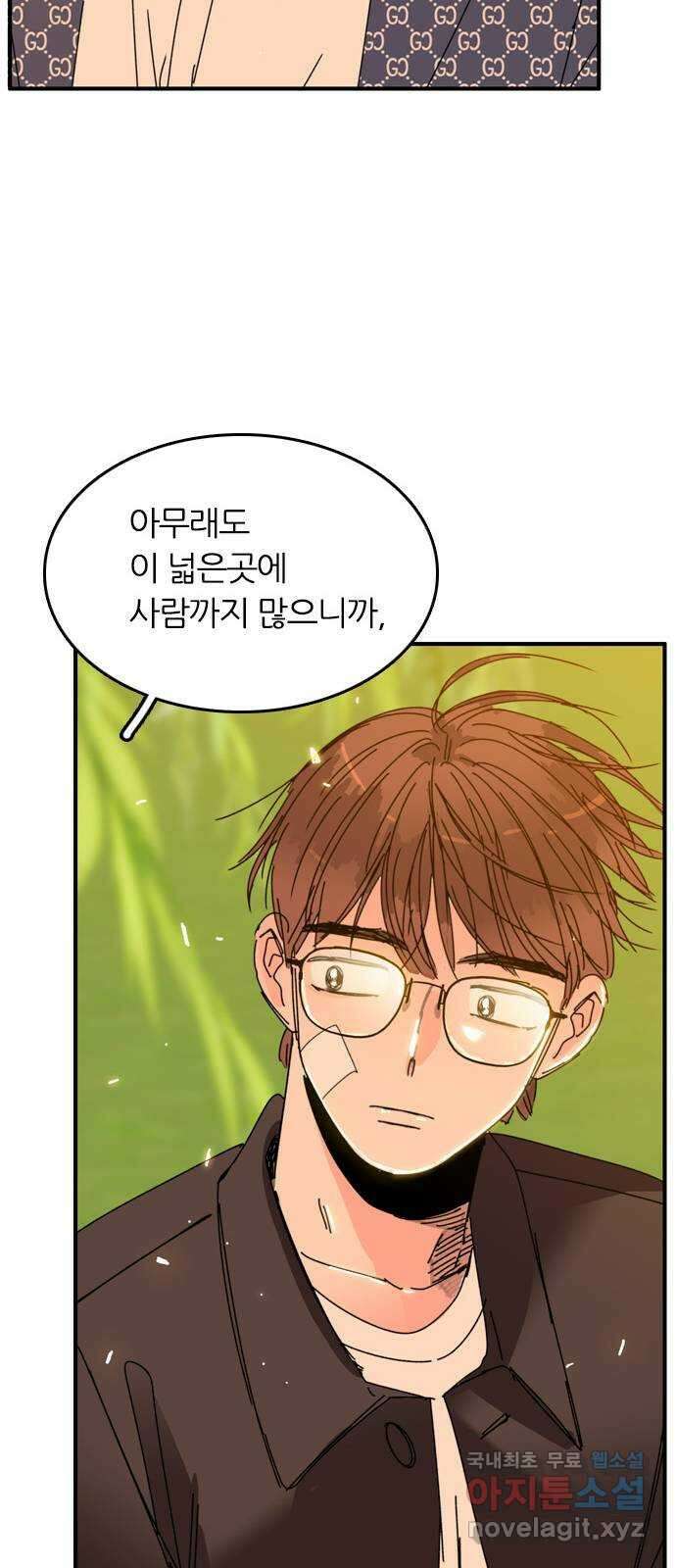 장미같은 소리 69화 12