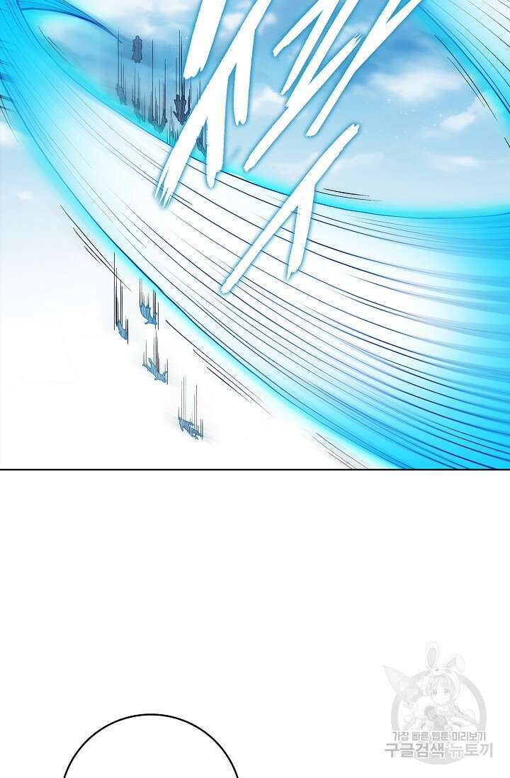 절세무신 306화 4