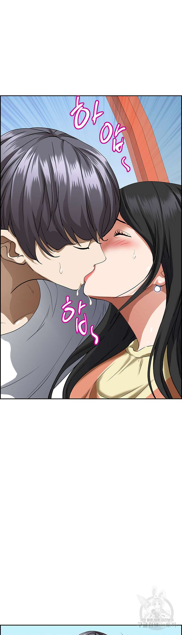 유부녀(탑툰) 38화 11