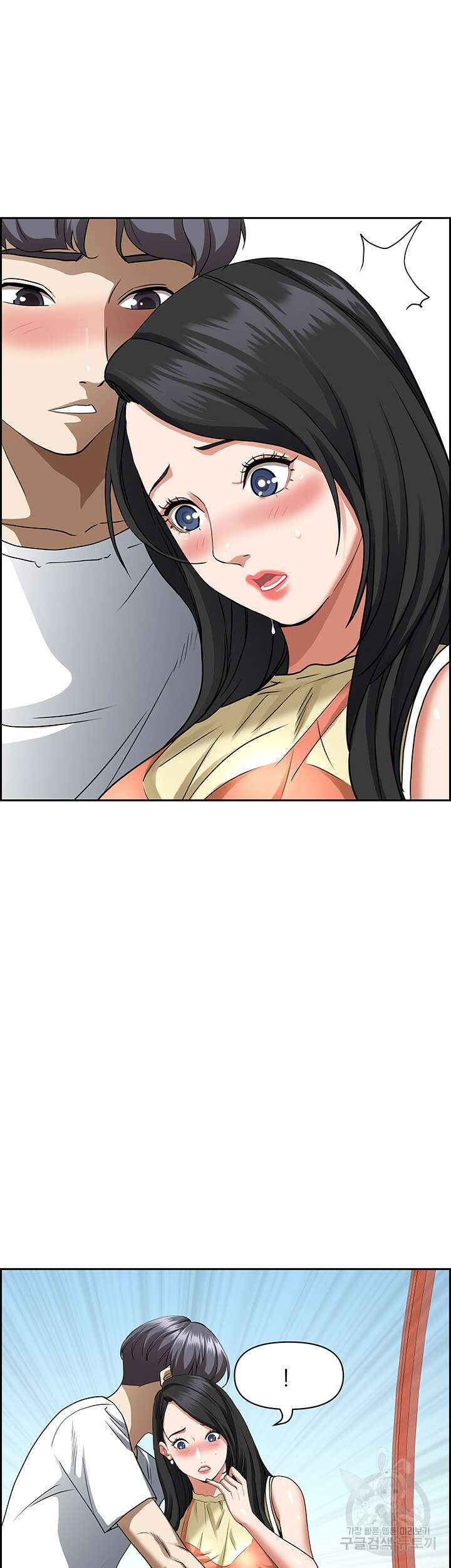유부녀(탑툰) 38화 14