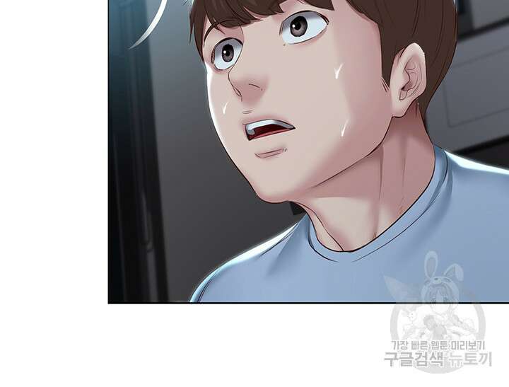 하숙일기 80화 10