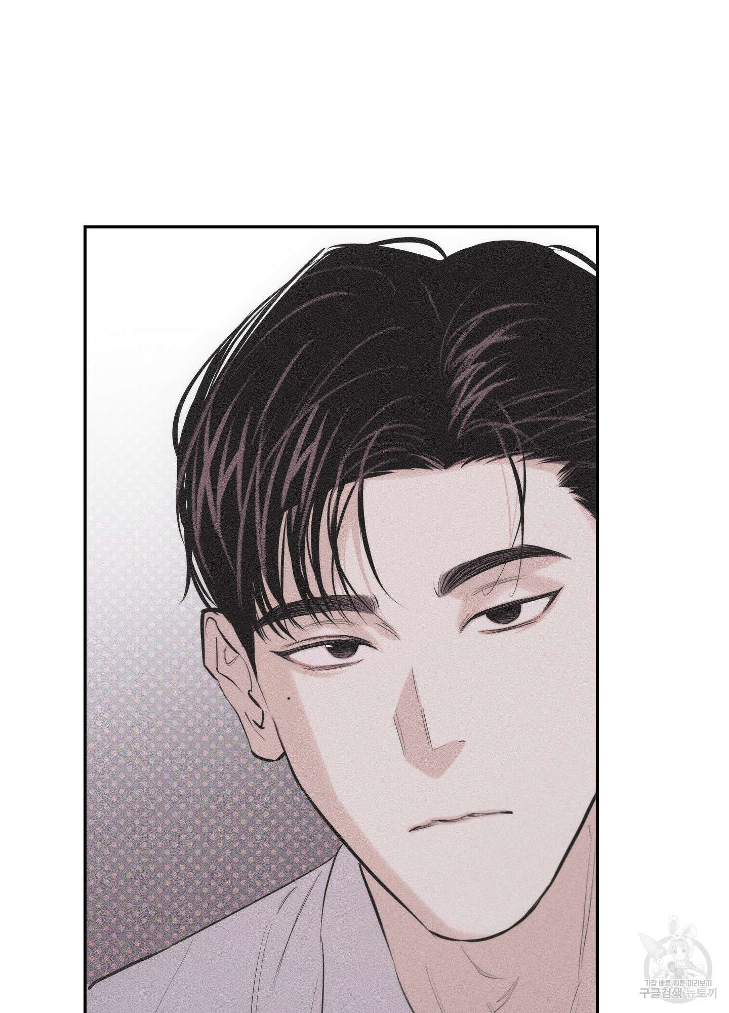 깨진 사랑의 형태 6화 9