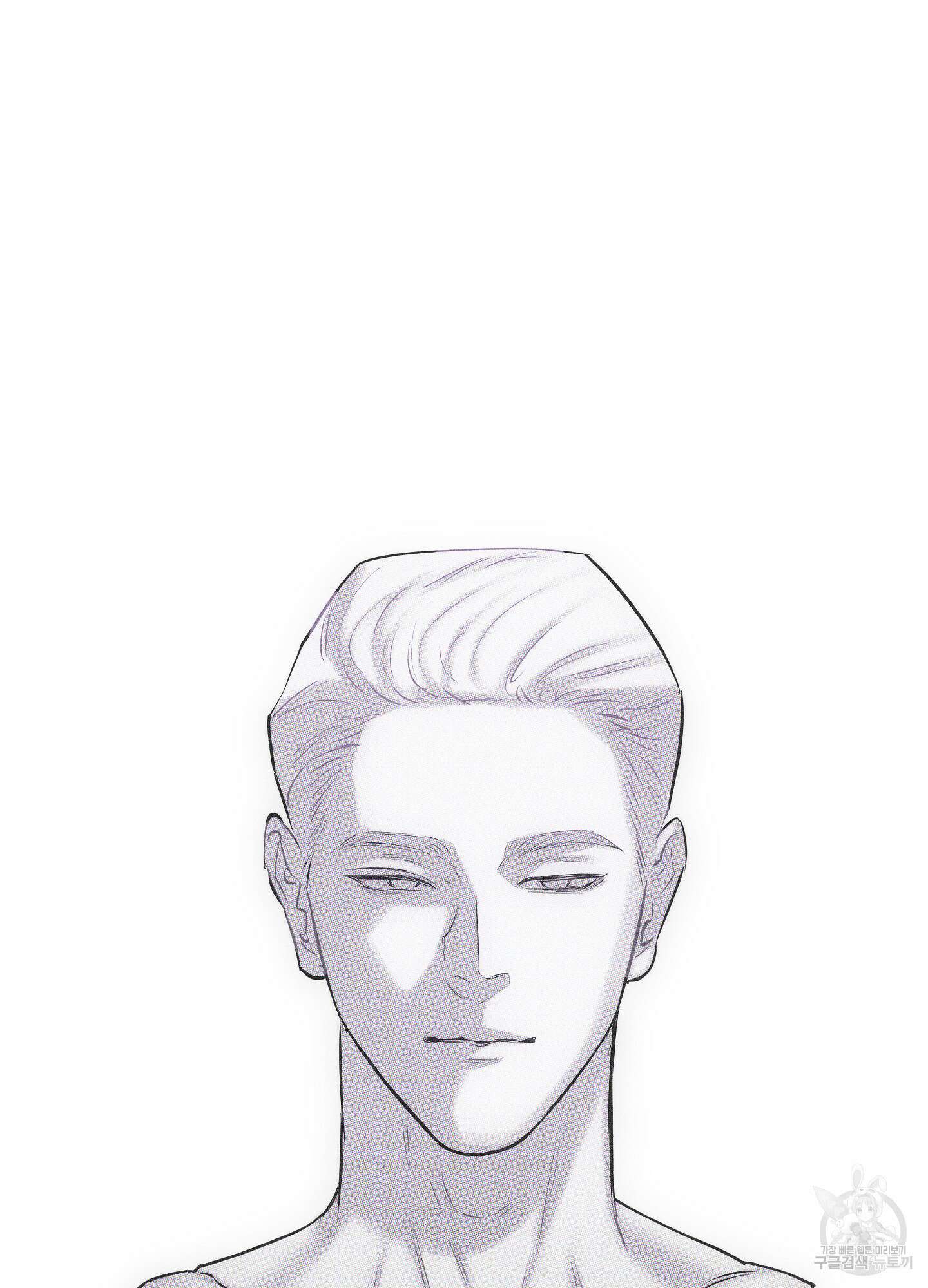 깨진 사랑의 형태 6화 18
