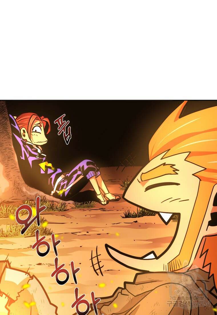 시간여행자 13화 18