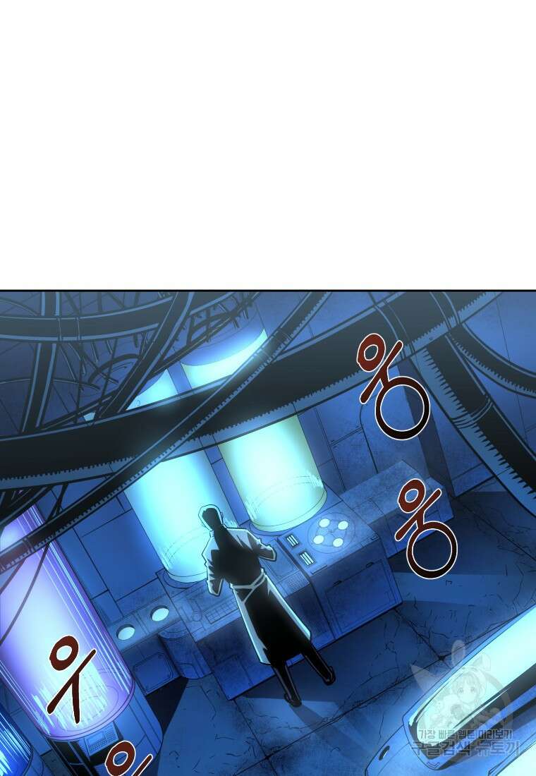 시간여행자 13화 25
