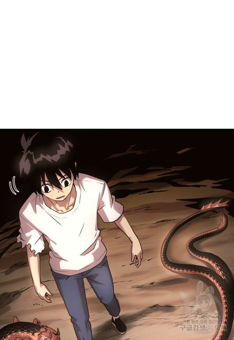 시간여행자 18화 76