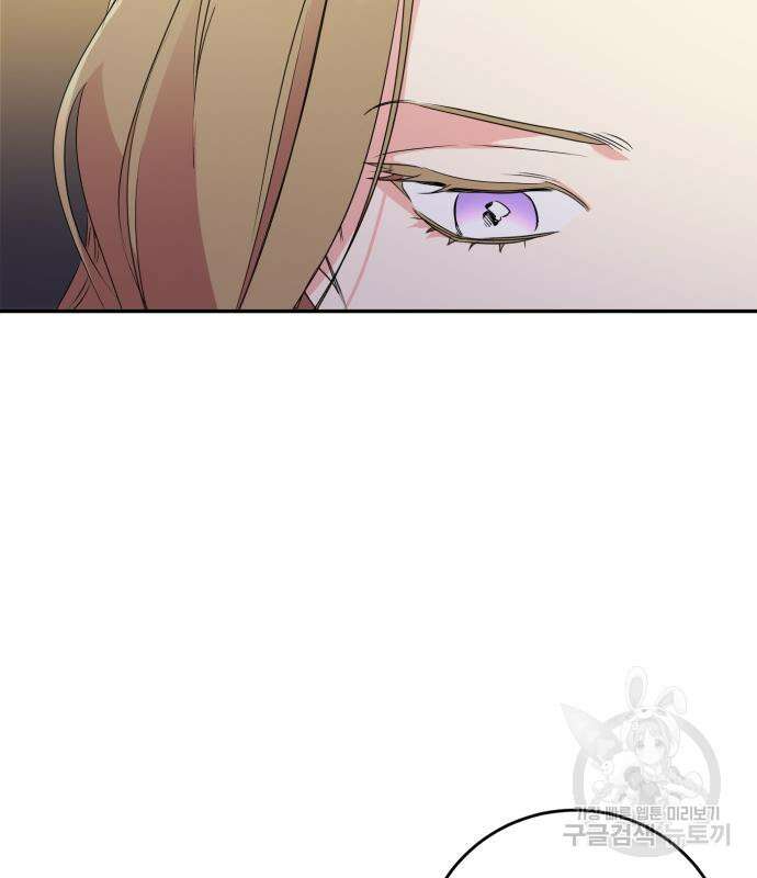 나랑 해요 3화 24