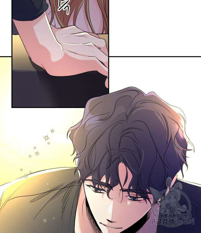 나랑 해요 3화 34