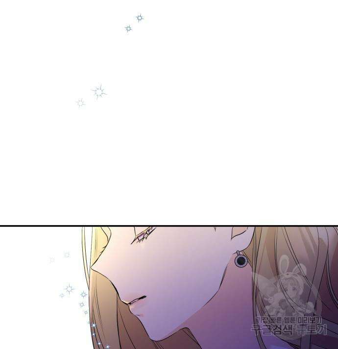 나랑 해요 3화 37
