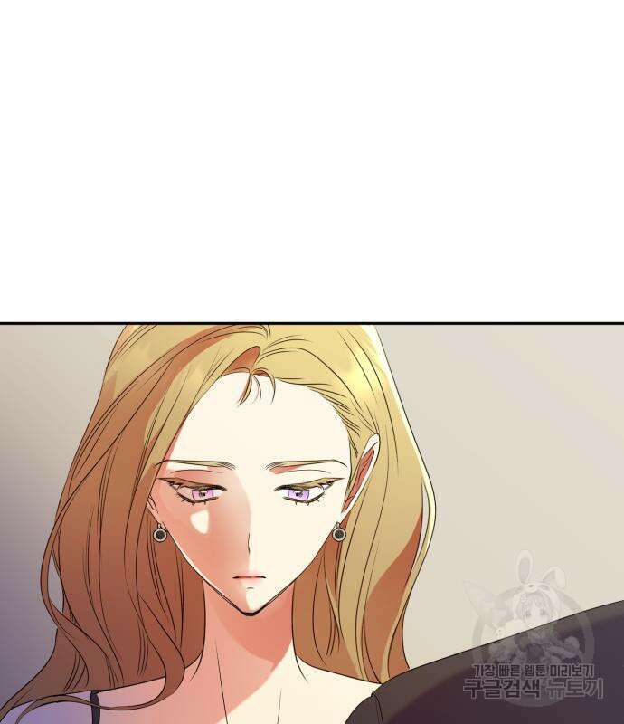 나랑 해요 3화 94