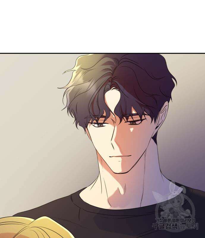 나랑 해요 3화 96