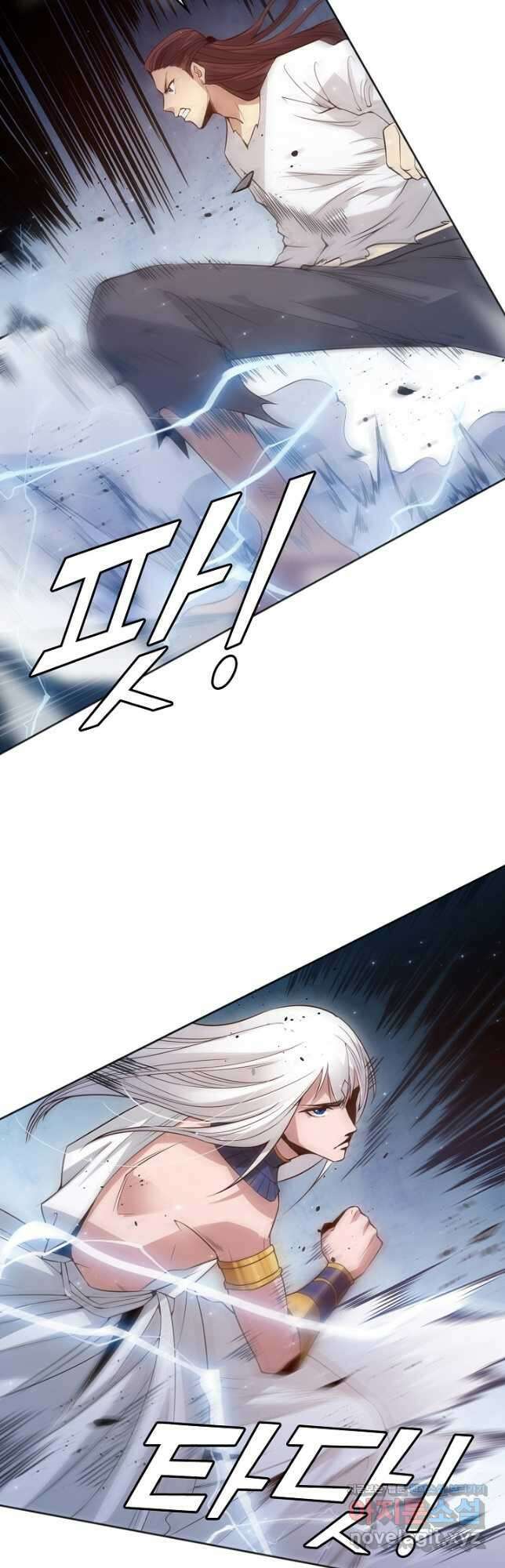 로벨 204화 2