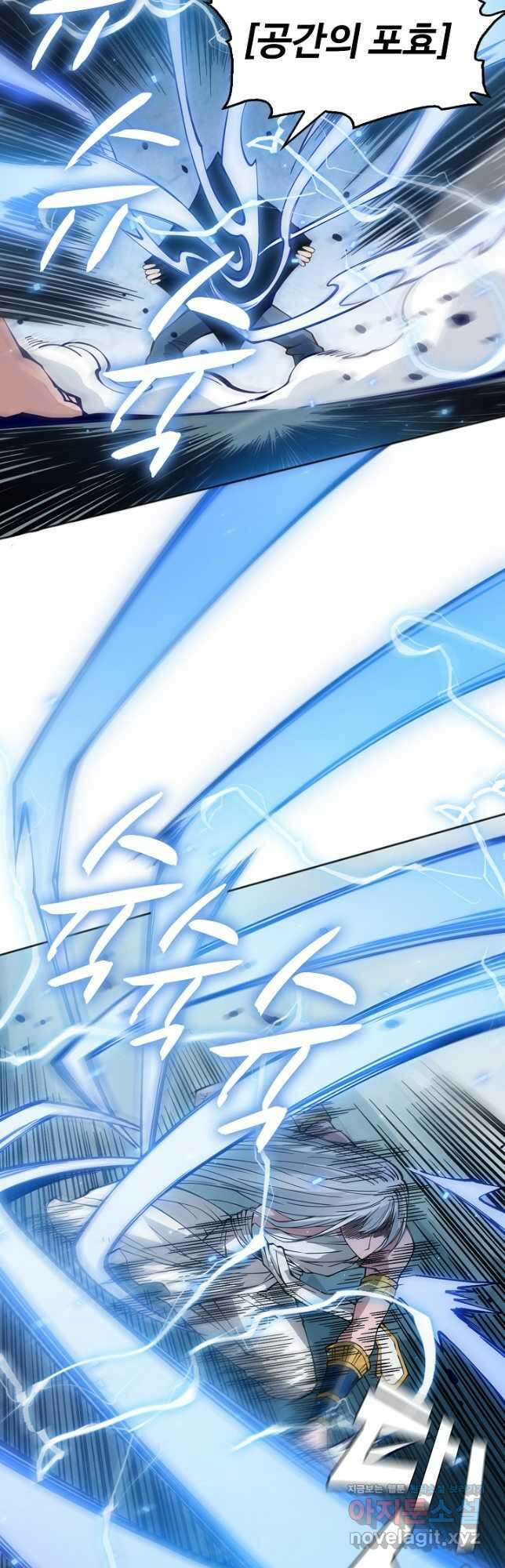 로벨 204화 7