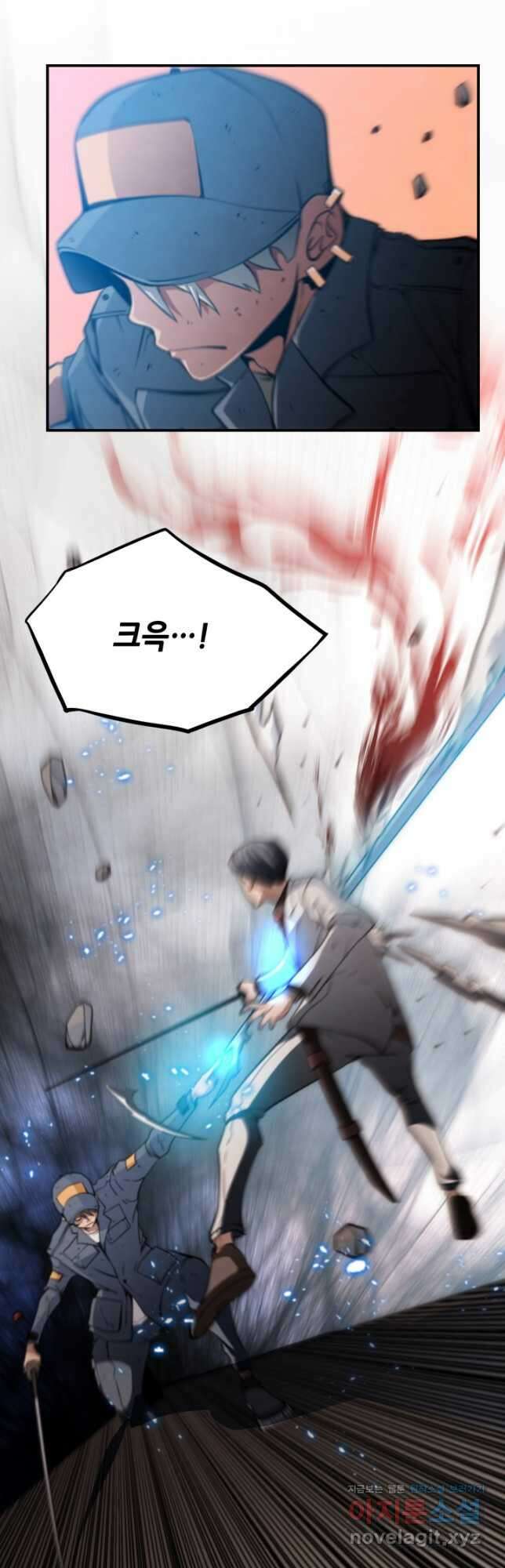 누가 무림맹주를 죽였나 76화 7