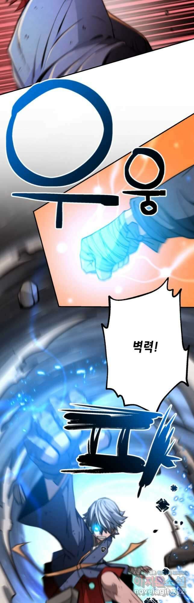누가 무림맹주를 죽였나 76화 34