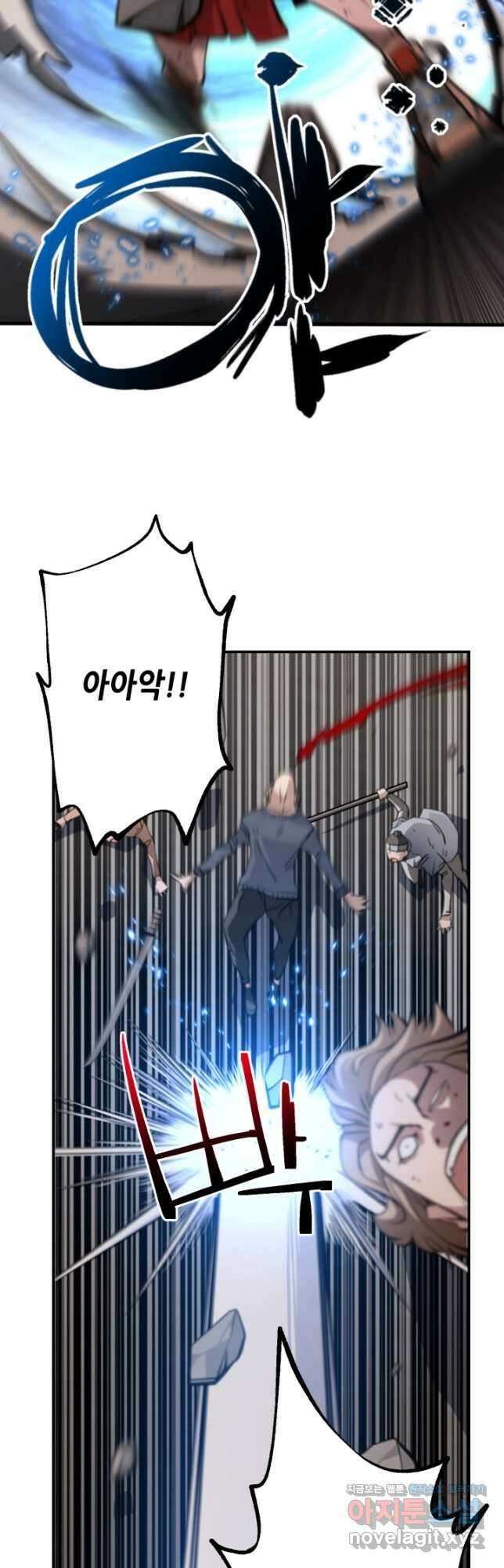 누가 무림맹주를 죽였나 76화 35