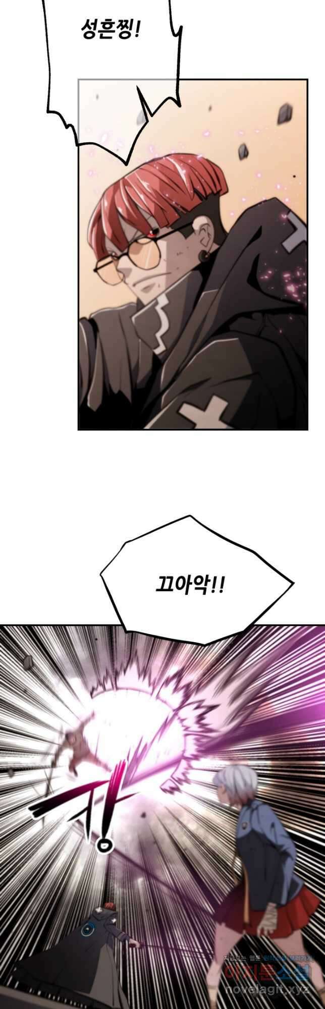 누가 무림맹주를 죽였나 76화 40