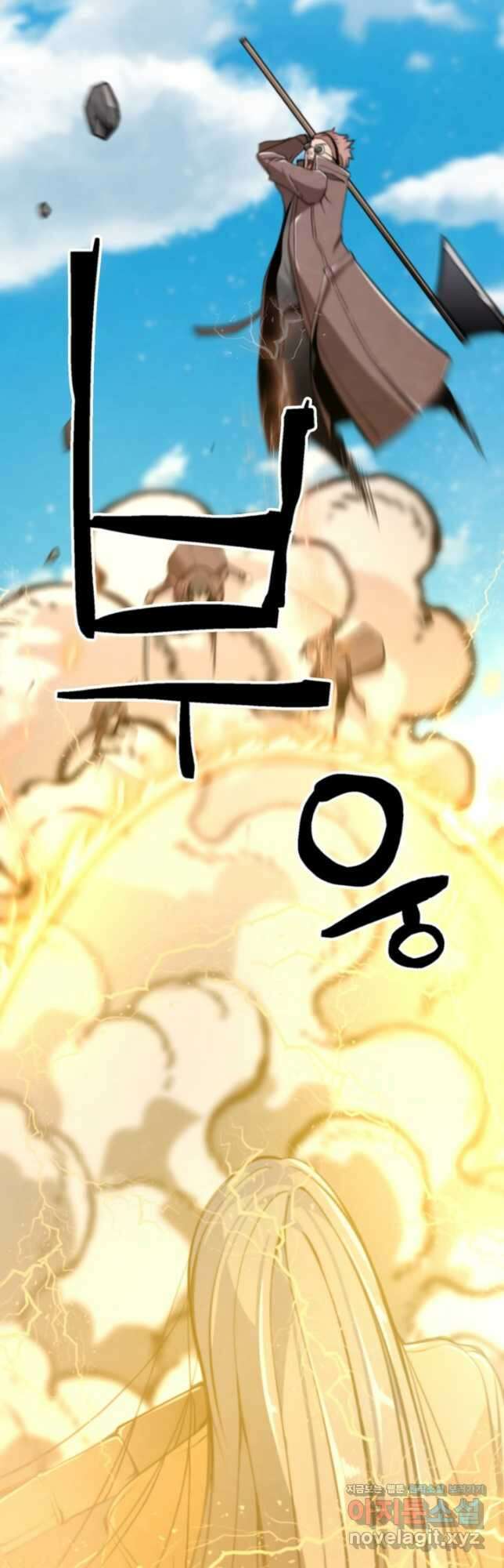 누가 무림맹주를 죽였나 76화 48
