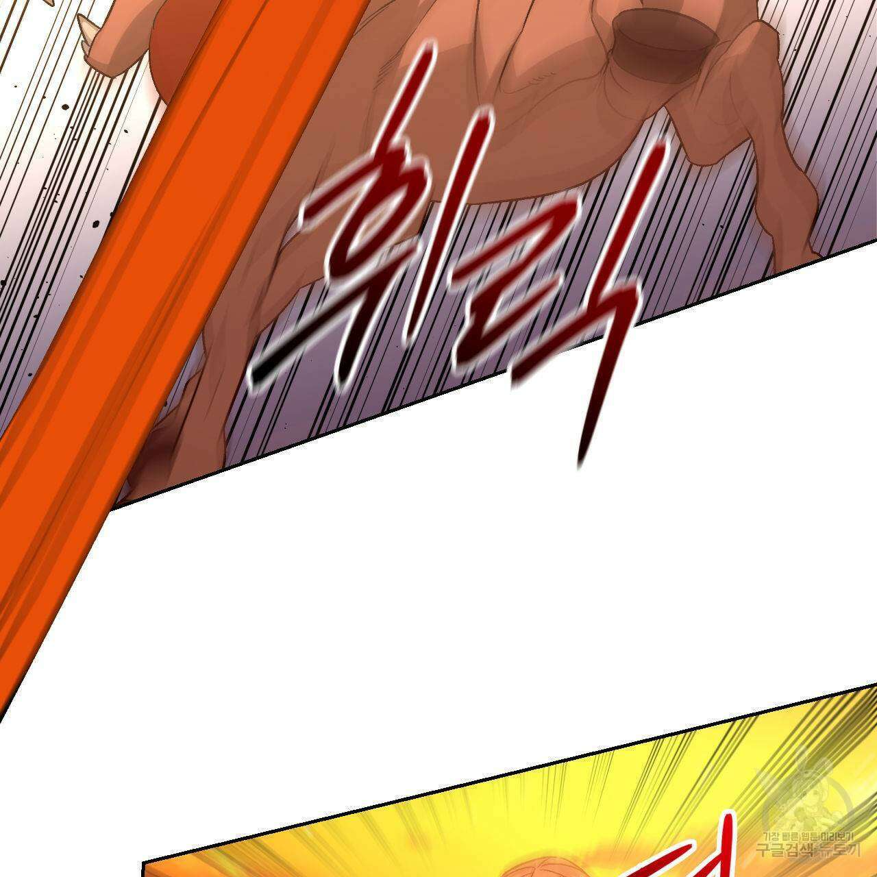 유언 때문에 죽는 건 잠깐 미뤘습니다 23화 2