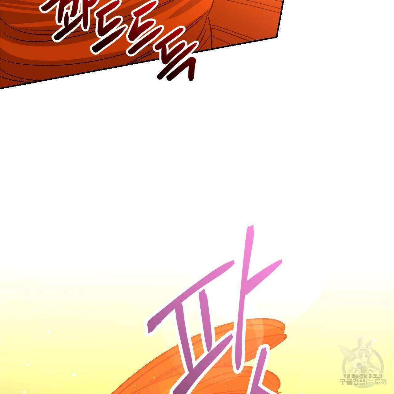 유언 때문에 죽는 건 잠깐 미뤘습니다 23화 4