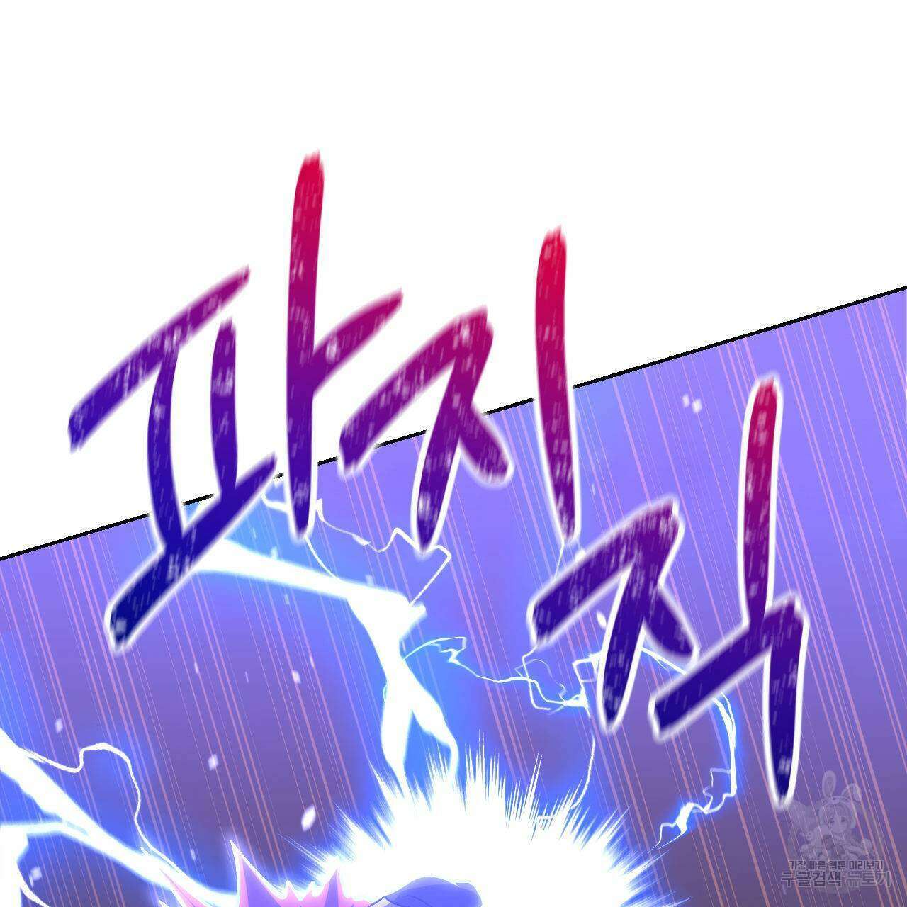 유언 때문에 죽는 건 잠깐 미뤘습니다 23화 21