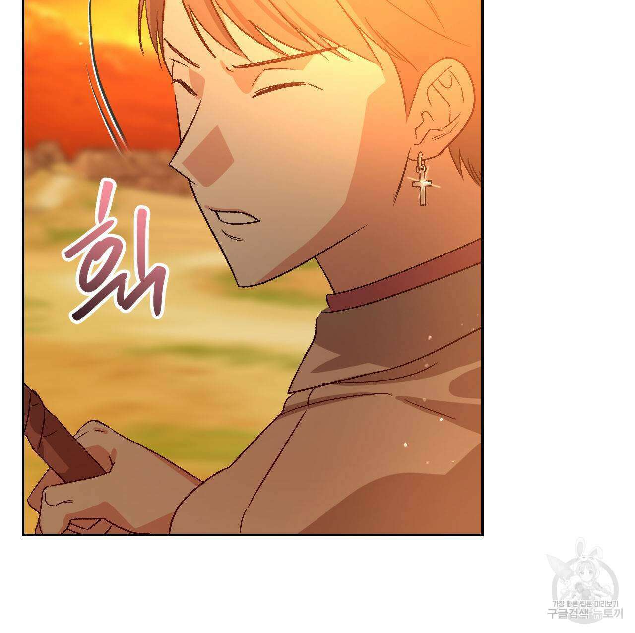 유언 때문에 죽는 건 잠깐 미뤘습니다 23화 25