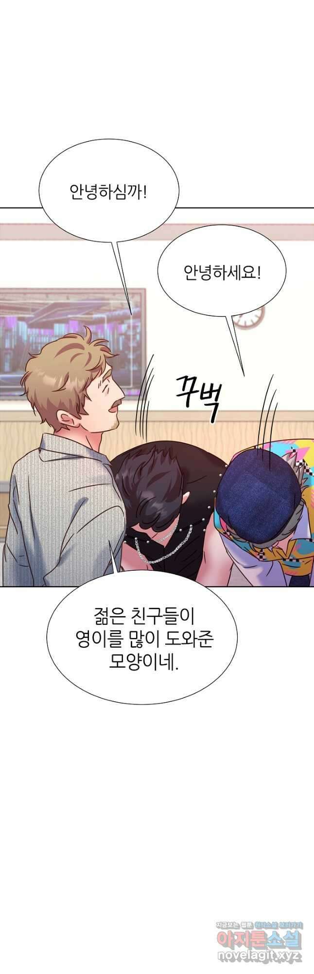 다시 한번 아이돌 94화 5