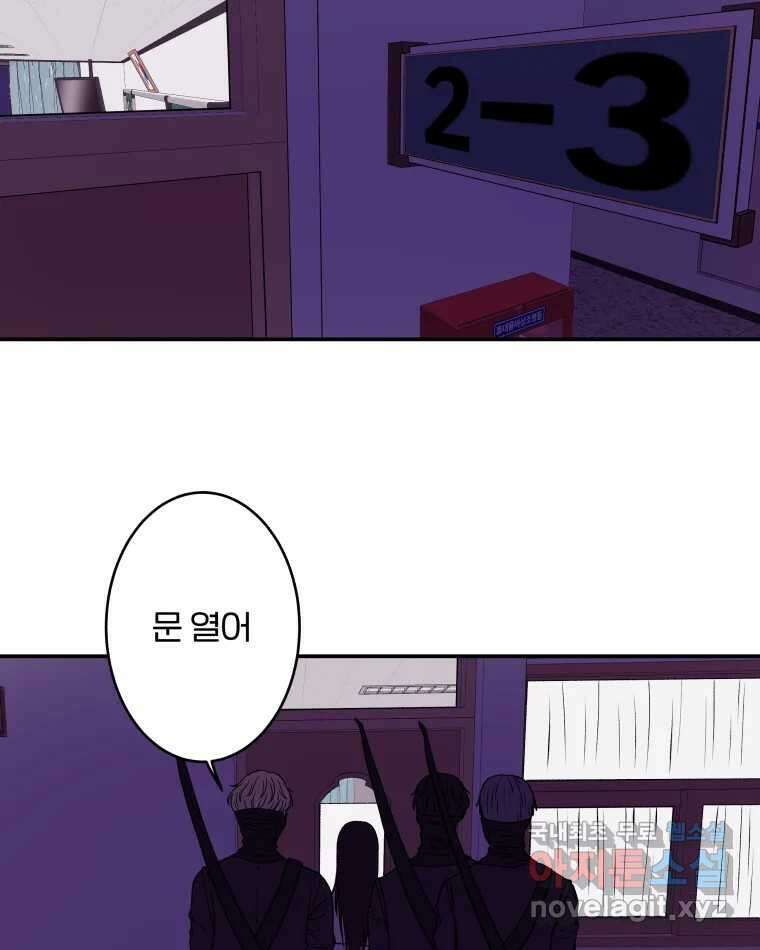 버섯종균작업 20화 2