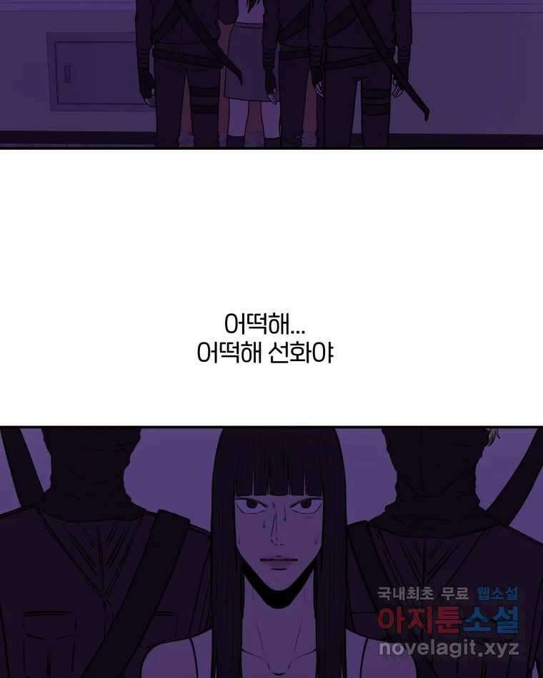 버섯종균작업 20화 3