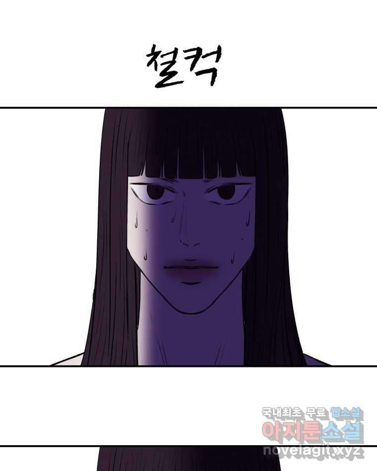 버섯종균작업 20화 5