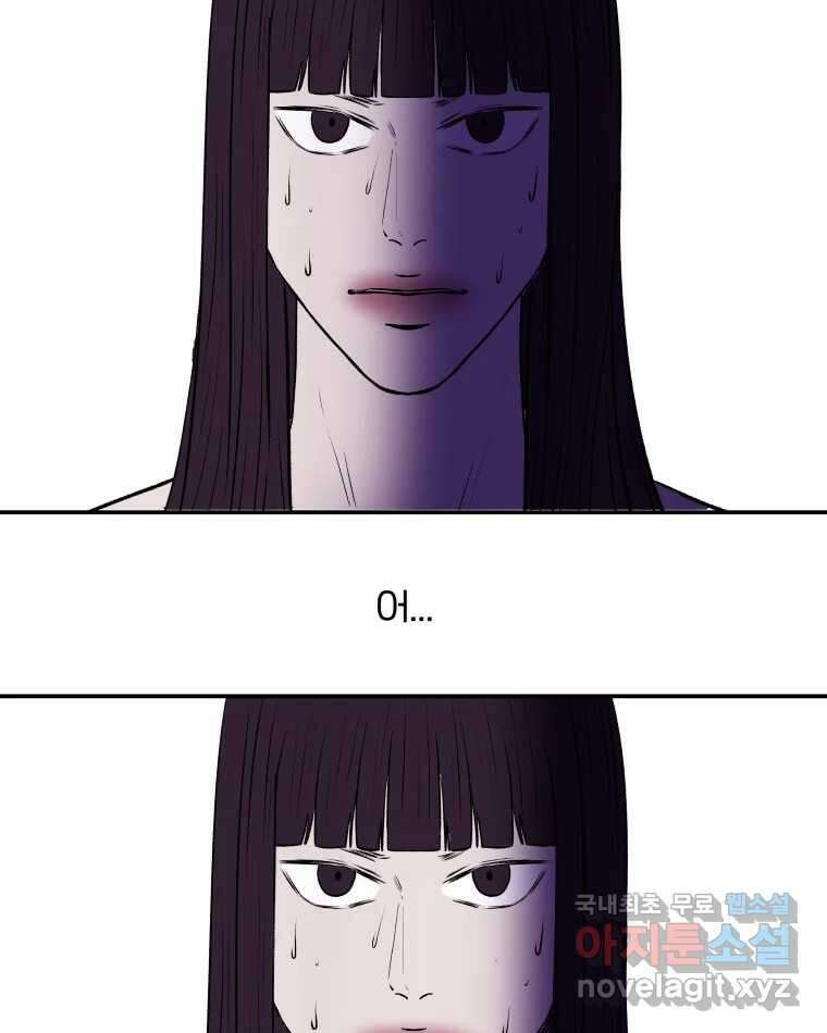 버섯종균작업 20화 6